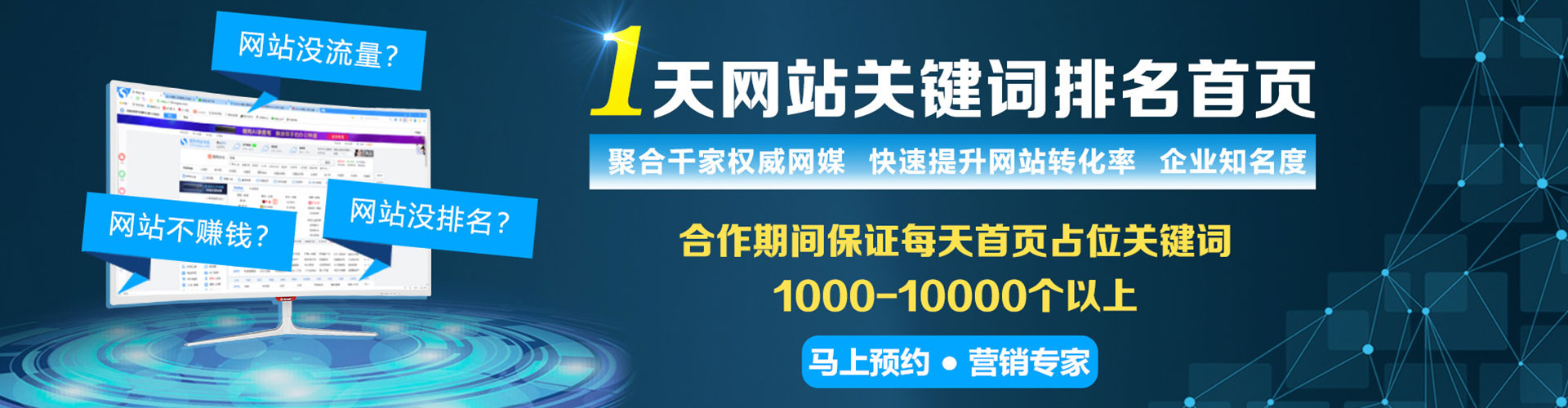 临潼信息流投放