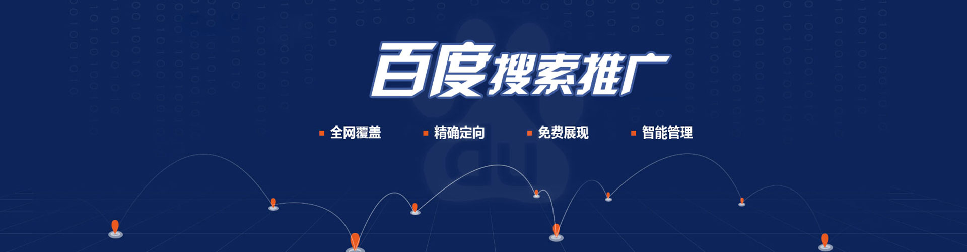 临潼搜索开户返点