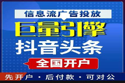 百度竞价广告在旅游行业的营销策略及效果