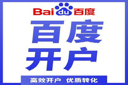 渠道开户返点案例：如何提升合作效果