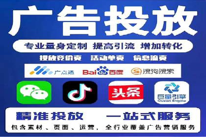 深度解析SEM优化：成功企业的广告策略